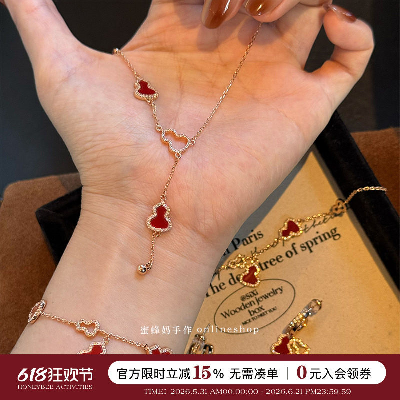 蜜蜂妈手作 六宝红葫芦手链天然红玉髓福禄手饰礼物女高级感精致
