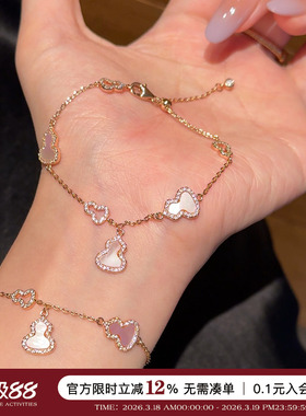 蜜蜂妈手作天然粉贝母葫芦手链