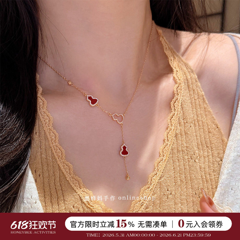 天然红玉髓葫芦项链女精致气质