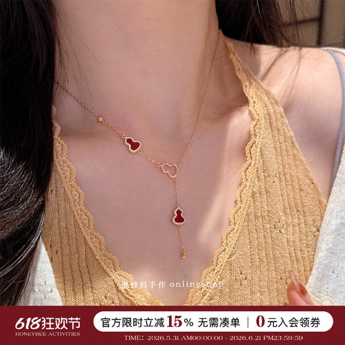 天然红玉髓葫芦项链女精致气质