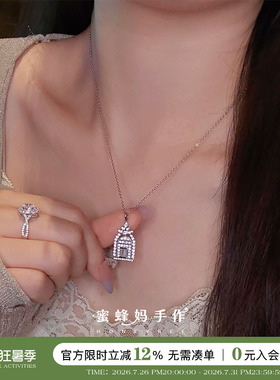幸福之门满钻项链女锁骨链
