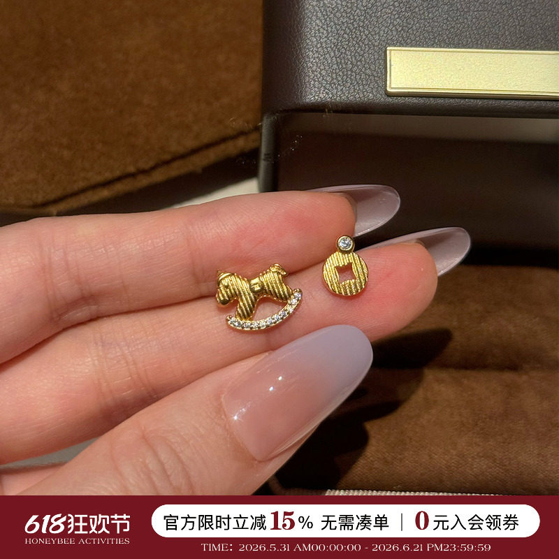 蜜蜂妈手作 不对称金色钱币摇摇木马耳钉女925银针精致小巧耳饰