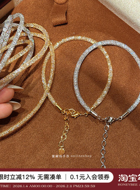 意大利满钻钱袋子软管手链女小众