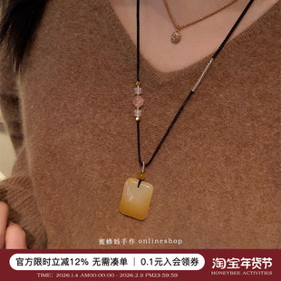 蜜蜂妈手作 原创天然黄龙玉平安无事牌吊坠项链女国风气质毛衣链