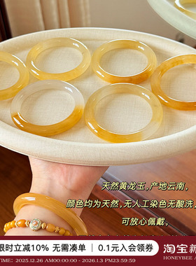 天然黄龙玉手镯女款玛瑙玉髓镯子