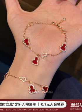 六宝葫芦红玉髓闪钻高级感手链女