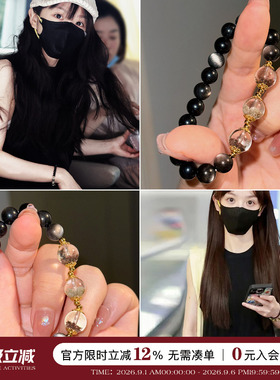 田曦薇同款黑银曜石幽灵手串女款