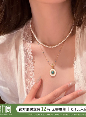 蜜蜂妈绿松石水晶珍珠项链女叠戴