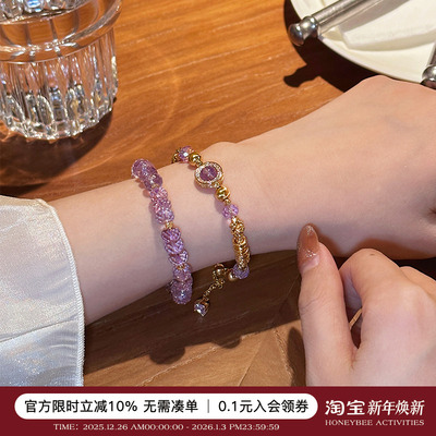 蜜蜂妈手作紫水晶盘缠手链手串