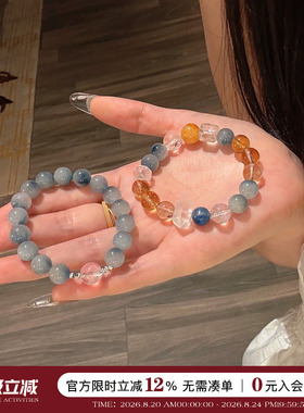蓝羽天然蓝兔毛黄塔晶水晶手串女