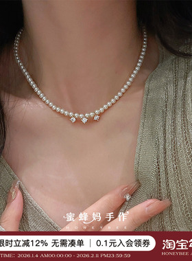 星星钻天然珍珠项链叠戴锁骨链女