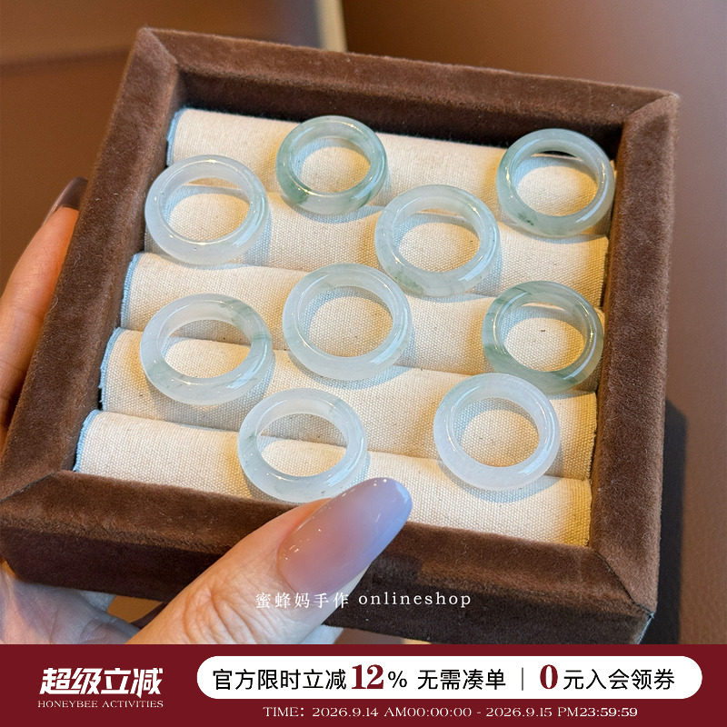天山翠玉石戒指女翡翠色飘花指环										