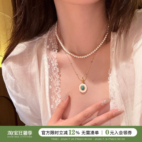 绿松石白贝母吊坠珍珠项链女叠戴