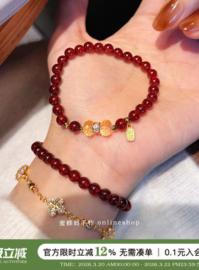 净体天然红石榴石黄水晶手串