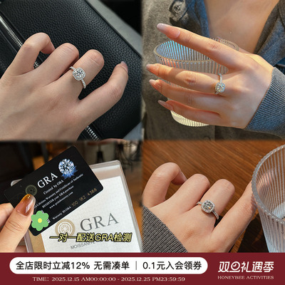 赵露思同款高级莫桑钻纯银戒指女