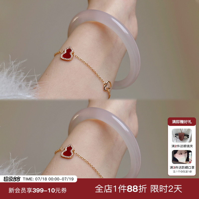 天然藕粉圆条玛瑙手镯