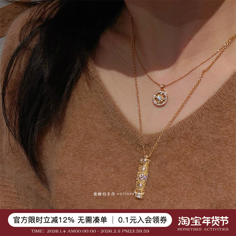 蜜蜂妈手作 可拆分两戴红心魔法棒镶钻拉丝筒项链女高级感毛衣链,饰品/流行首饰/时尚饰品新,项链,淘宝优惠券,粉丝福利购,淘宝优惠卷