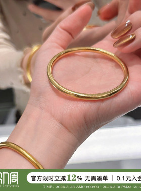 蜜蜂妈手作 素圈古法传承手镯女钢钛镀金不掉色仿真金镯子手饰