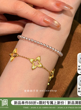 中古拉丝镂空四叶草五花手链女