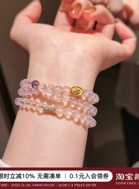 蜜蜂妈三圈莫桑粉星光粉晶手串
