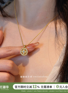 满钻太阳花罗盘项链女精致小巧