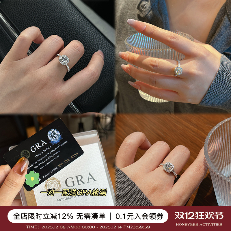 赵露思同款高级莫桑钻纯银戒指女