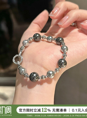 大溪地拼接混彩施家珍珠手链