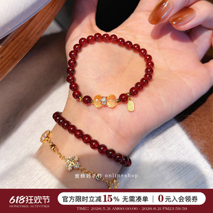 蜜蜂妈手作 净体天然红石榴石黄水晶手串女款小众生日礼物手饰