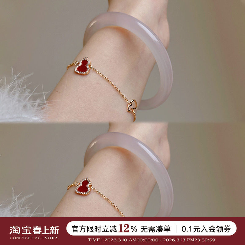 赵露思同款 天然藕粉圆条玛瑙手镯荔枝冻白月光镯子女年轻款玉镯