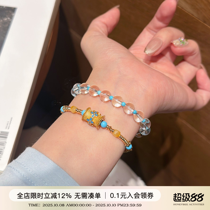 蜜蜂妈绿松双A天然白水晶手链
