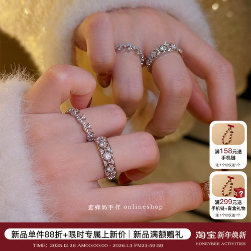 小众高级925银蕾丝菱格闪钻戒指