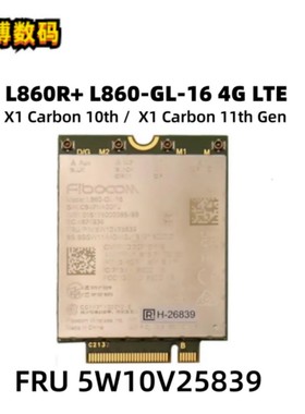 L860-GL X1 Carbon 10th 11th L860-GL-16无线网卡模块5W10V25839