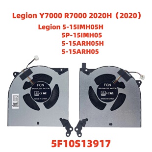 适用联想 拯救者 R7000 Y7000 Y7000P R7000P 2020 2021H散热风扇