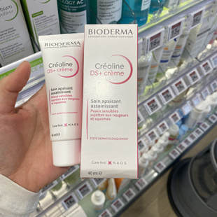 法国本土bioderma贝德玛DS+舒缓精华面霜40ml修护舒缓抗泛红疹
