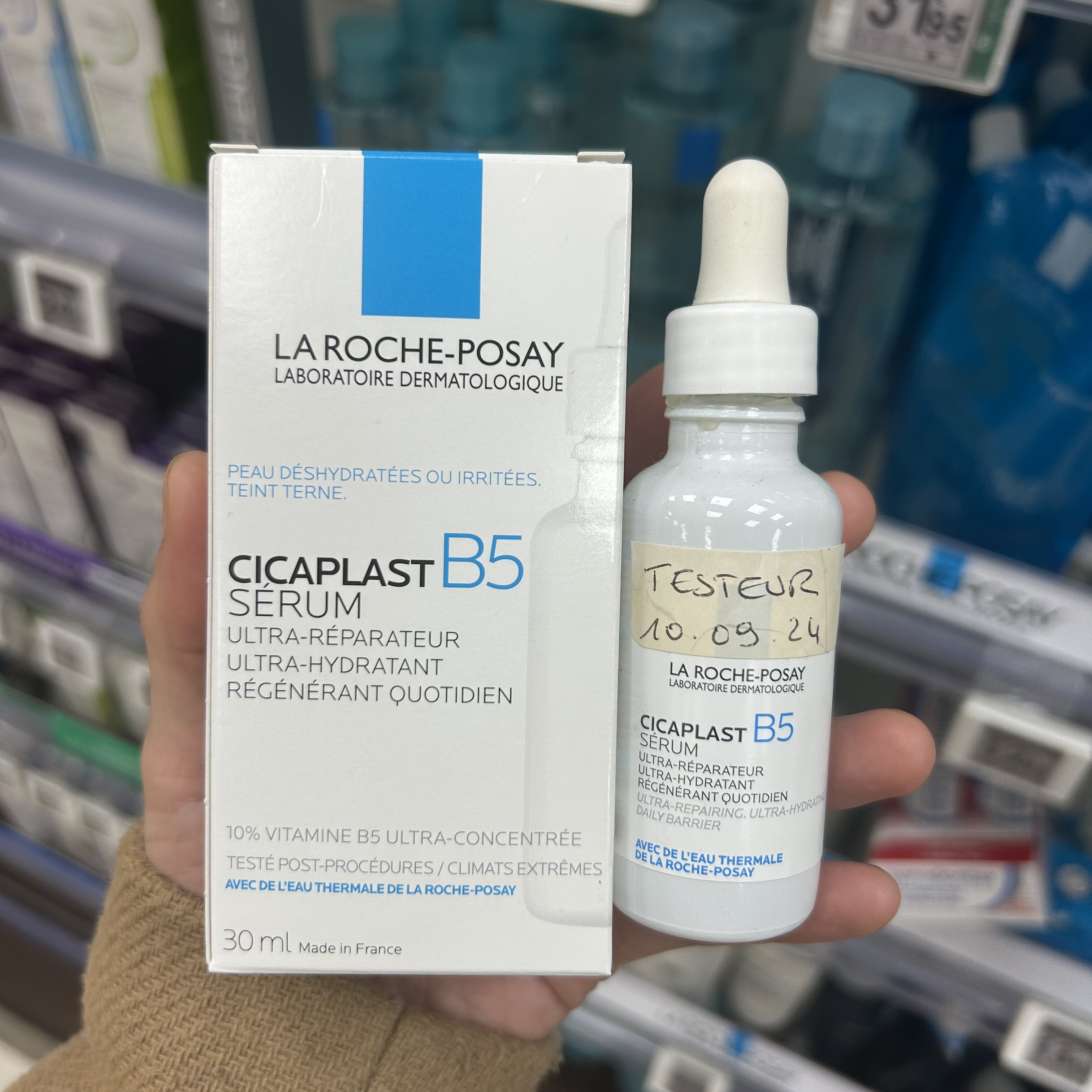 理肤泉法国LRP精华B5绷带精华补水保湿修护维稳修复屏障提亮肤色