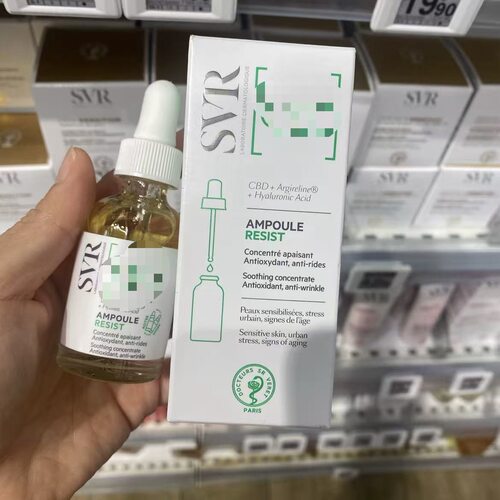 敏感成份 SVR舒唯雅修复舒缓脆弱肌精华泛红皮肤保湿强韧屏障抗老