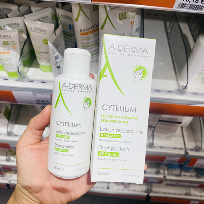 法国aderma艾芙美燕麦乳液痱子舒缓修护止痒干爽乳液100ml婴成人