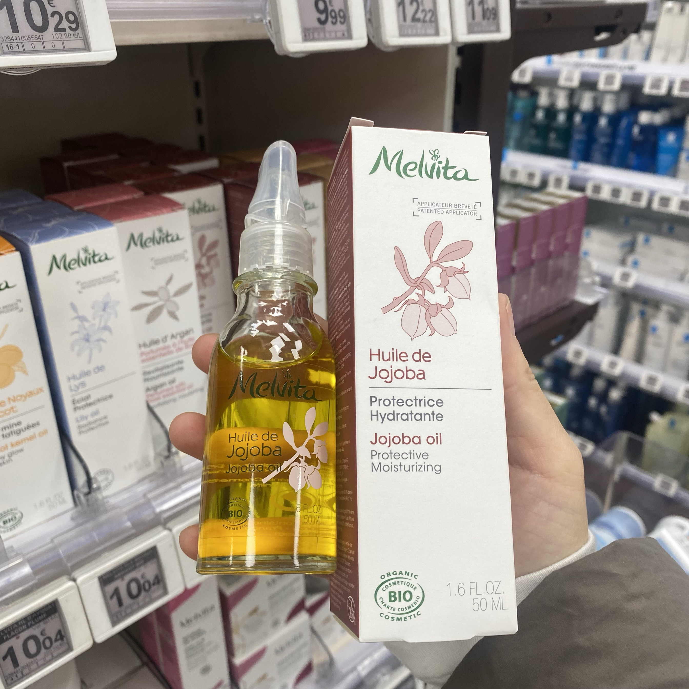 Melvita蜜葳特荷荷巴油修复万用基底油修护软化去黑头