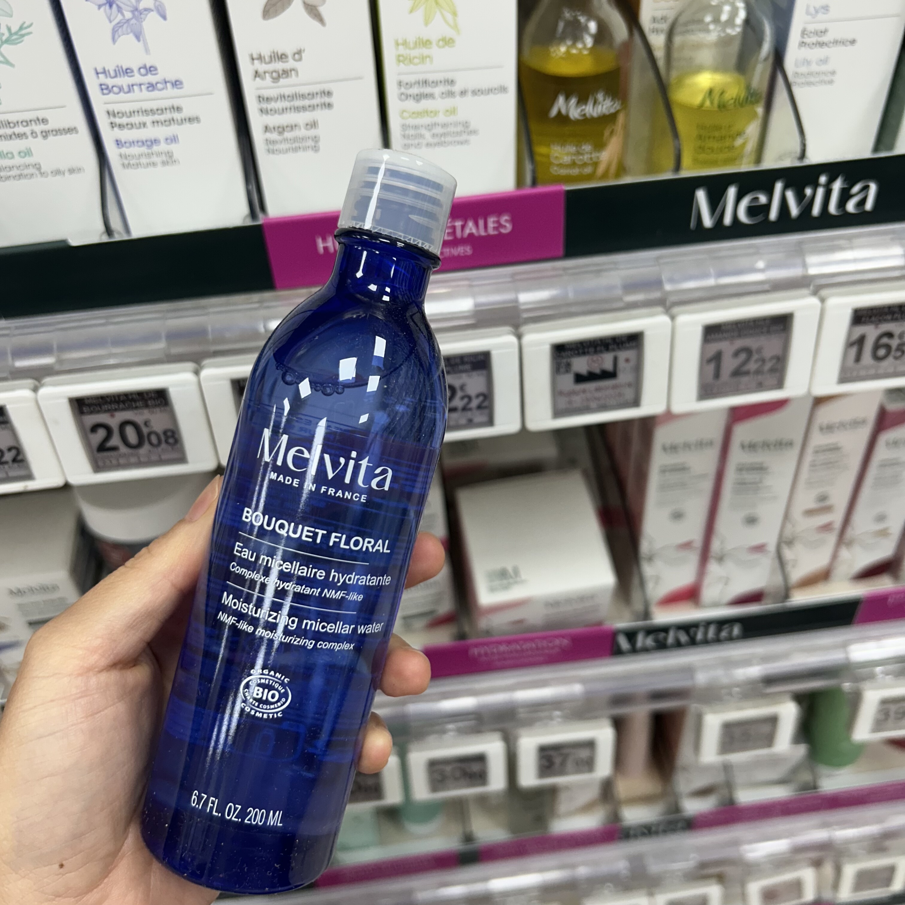蜜葳特melvita有机花香植物萃取保湿卸妆水二次清洁水200ml