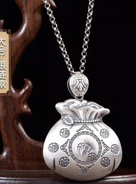 纯银999进财福袋吊坠钱袋项链