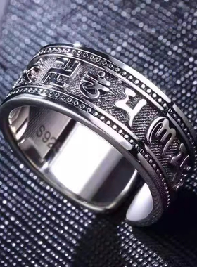 招财转运六字真言复古民族风戒指