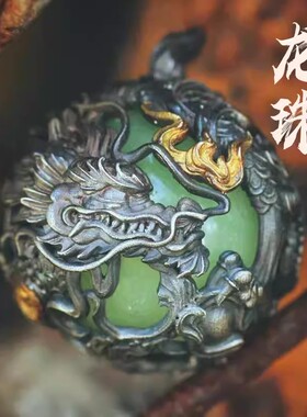 盘龙东海魂吊坠复古生肖龙本命年