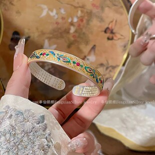 凤翎银手镯女纯银999足银珐琅描金开口实心银镯子新中式手环礼物