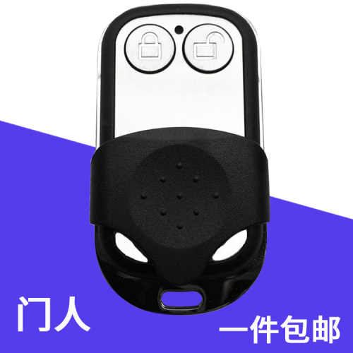 门人红日升平安熊易捷宝鼎遥控器