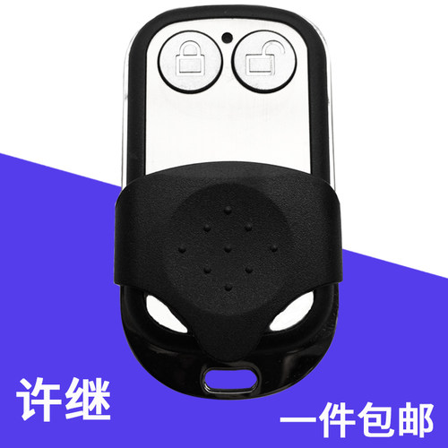 适配许继SUPERLIFT施普雷特电机车库门电动门翻板门遥控器