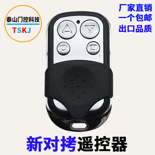 伸缩道闸新对拷433/315电动门