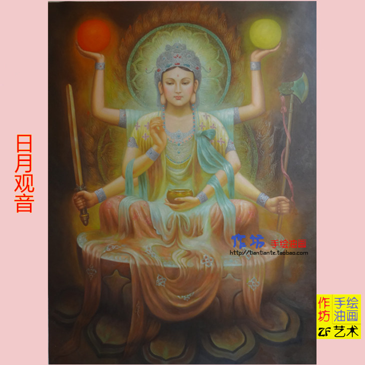 手绘六臂日月观音油画菩萨波罗蜜须弥座 佛堂画像飞天艺术装饰画