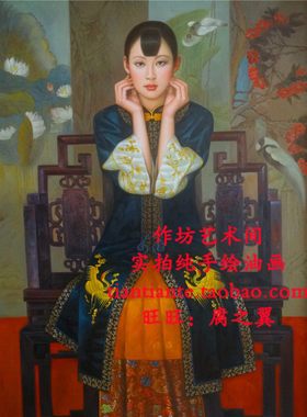 手绘古风旗袍写实风手绘油画油画