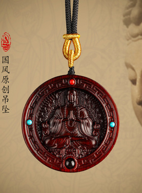 八大守护神紫檀地藏王吊坠挂饰手把件文玩工艺品本命佛绿度母项链