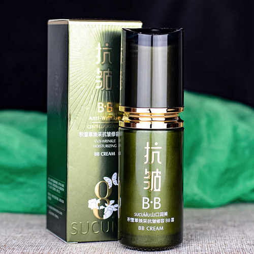 修容正品焕采保湿持久遮瑕BB霜